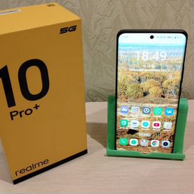 realme 10 Pro+, 12/256 ГБ