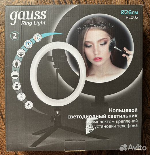 Кольцевая лампа 26см