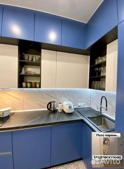 Кухонный гарнитур