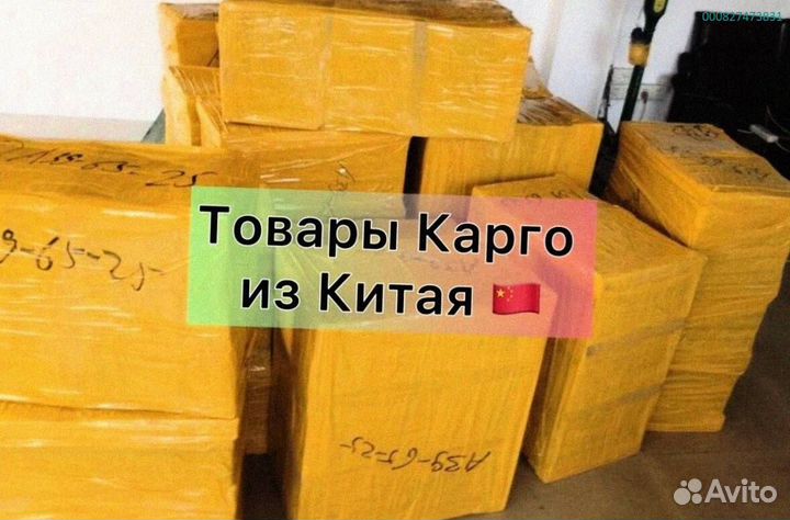 Сюрприз коробка с техникой Алиэкспресс (Арт.73722)