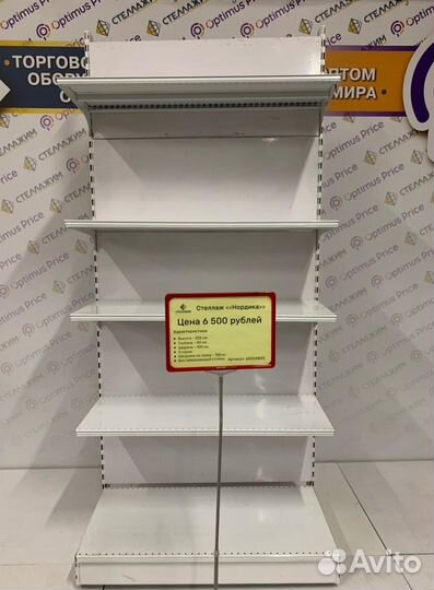 Торговые стеллажи Нордика