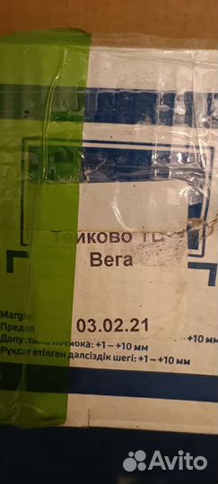 Samsung 55 Crystal UHD 2021