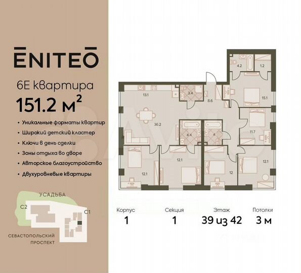 6-к. квартира, 151,2 м², 39/42 эт.