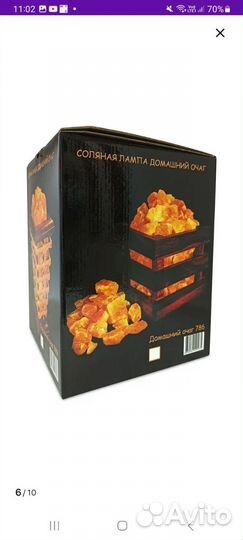 Соляная лампа домашний очаг 786