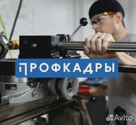 Слесарь мср 4 разряд