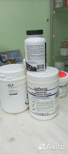 Средства для кофемашин