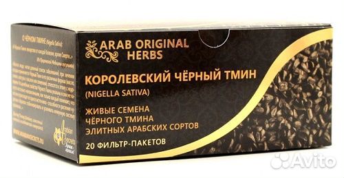 Напиток Королевский чёрный тмин Nigella Sativa Ara купить в Москве ...