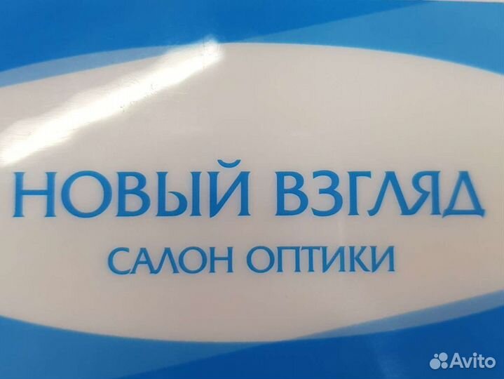 Продавец консультант