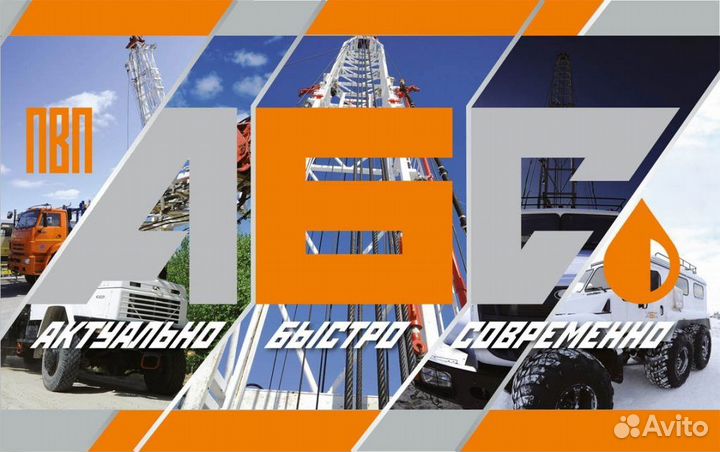 Бурильщик крс