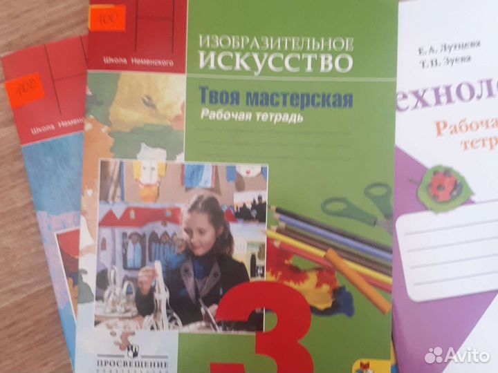 Учебники 1 -11 кл для отправки от