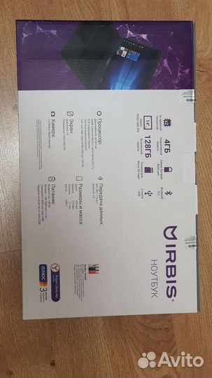 Новый ноутбук irbis