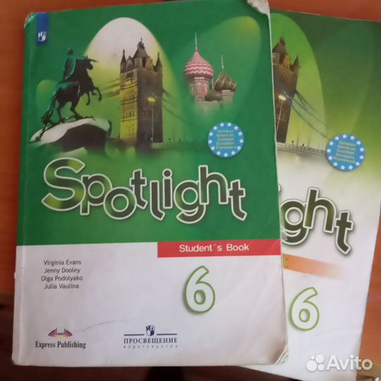 Учебники 6 класс