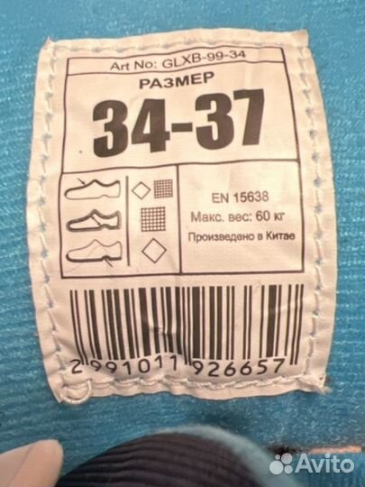 Коньки детские раздвижные