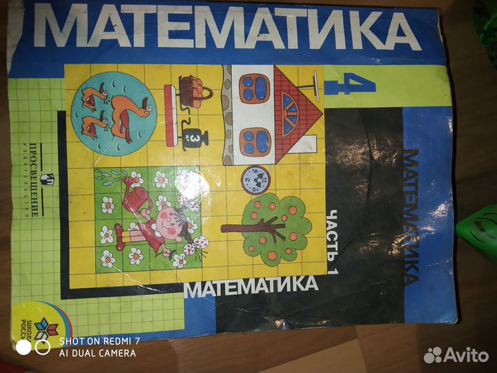 Учебная литература