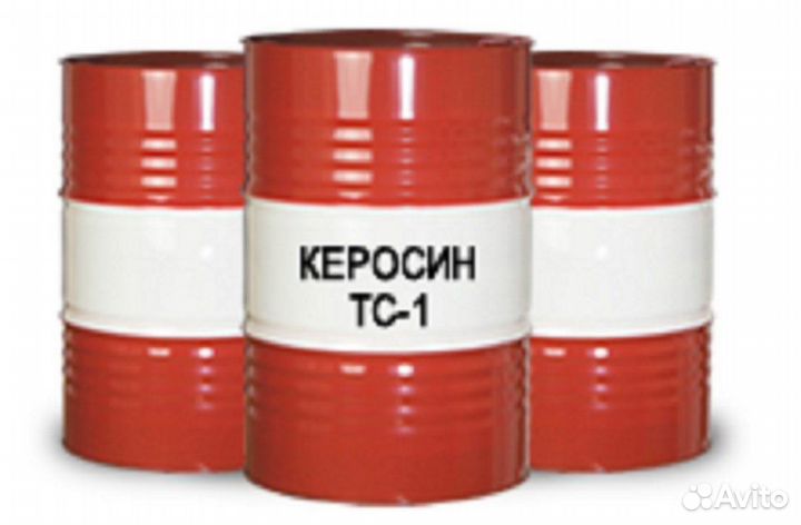 Керосин тс-1