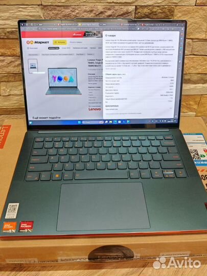 Lenovo Yoga Air 14s R7-7840/32GB/1TB/3K Oled