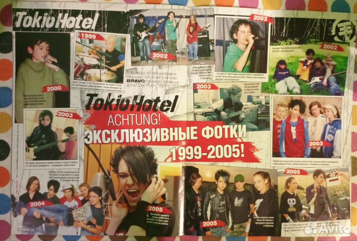 Журналы tokio hotel