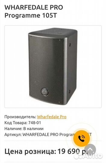 Комплект Wharfedale s-1500 усилитель+4колонки+sub