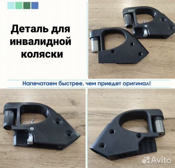 Печать на 3D принтере