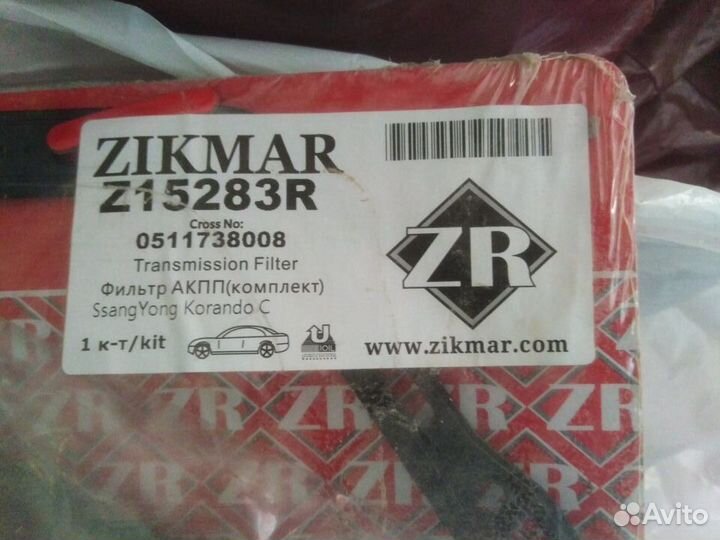 Фильтр АКПП (комплект) ssangyong korando C