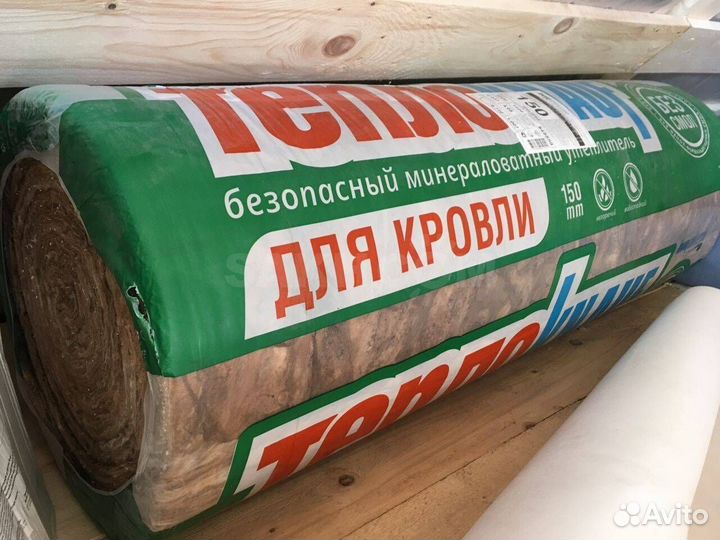 Утеплитель для пола