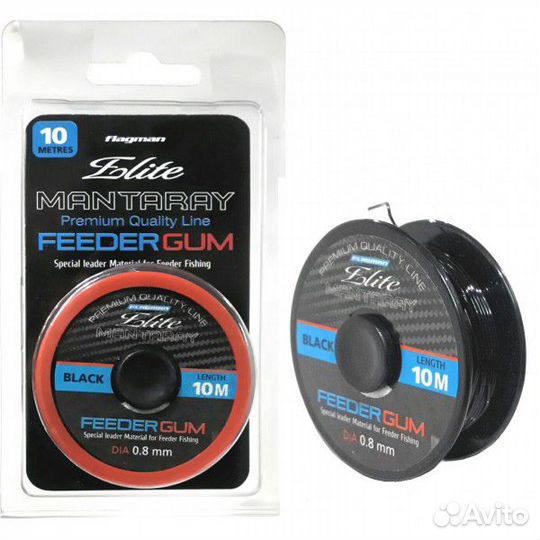 Фидергум Flagman Mantaray Feeder Gum Elite 10м/1.0