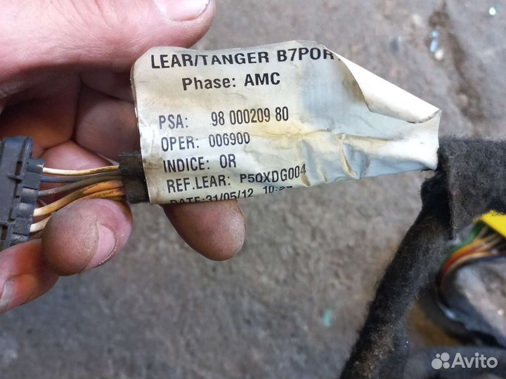 Ситроен c4 b7 дверная проводка