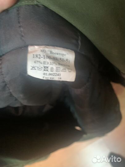 Продам военную офисную куртку