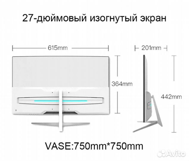 Монитор 27 Новый.Игровой Изогнутый