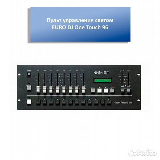 Пульт управления светом euro DJ One Touch 96
