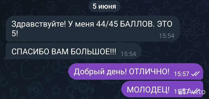 Репетитор по биологии