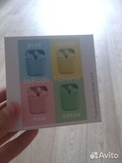 Беспроводные наушники