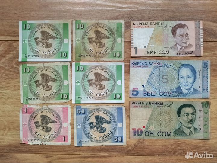 Банкноты СССР и разных стран мира