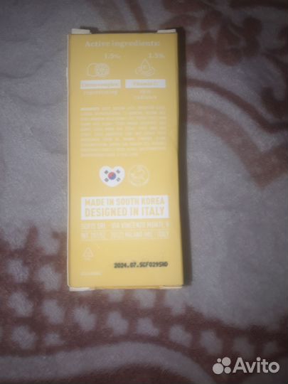 Сыворотка +тонер для лица 7Days Vitamin C