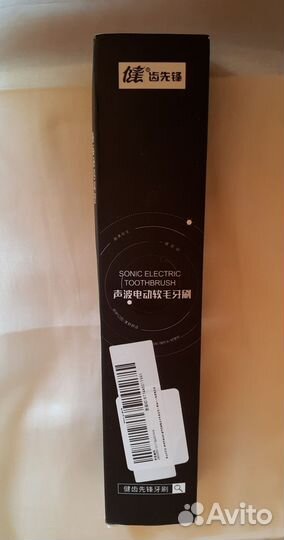 Электрическая зубная щетка