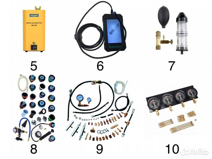 Вспомогательный инструмент и оборудование в аренду
