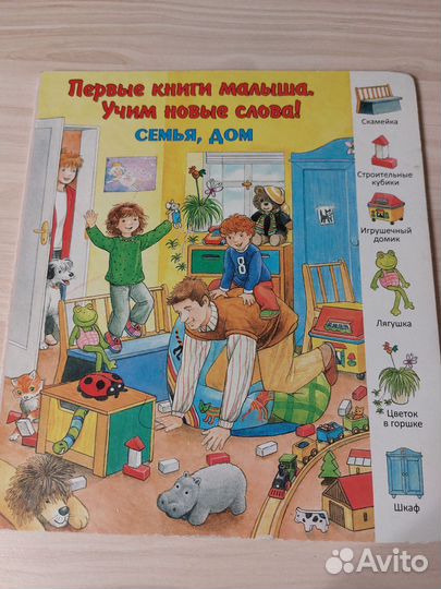 Книги детям