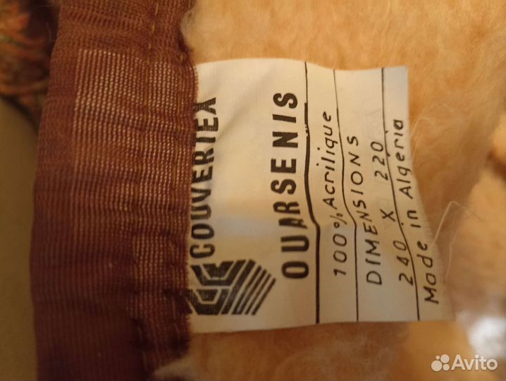 Плед покрывало 220 240