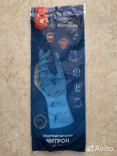 Перчатки нитриловые