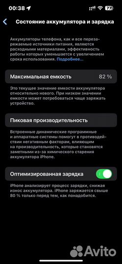 iPhone 13 Pro, 128 ГБ