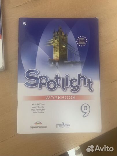 Учебник и рабочая тетрадь по английскому 9 класс