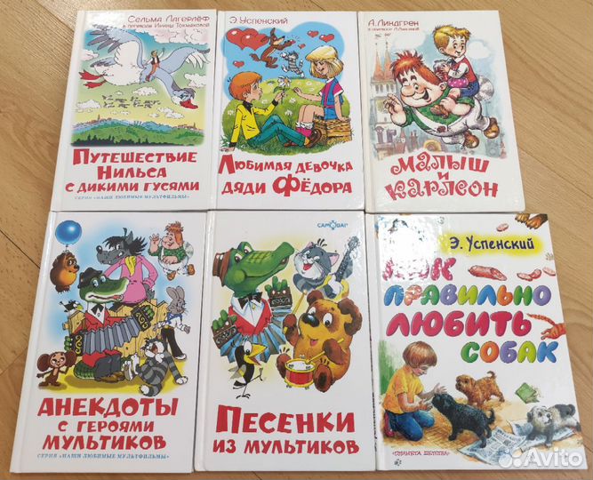 Школьная библиотека. Книги для детей