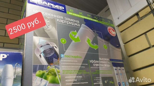 Фильтры ддя воды