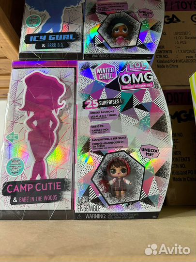Куклы LOL