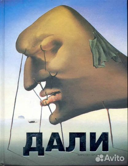 Книга дали Брэдбери К