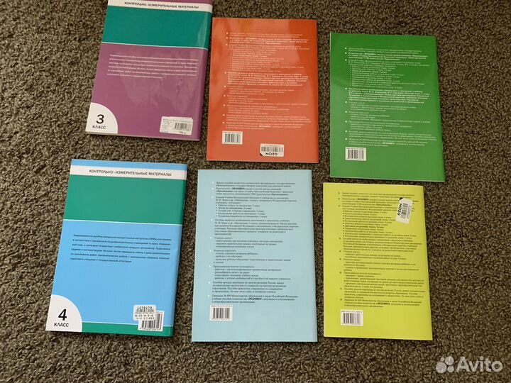 Тесты и тетради 3 и 4 класс