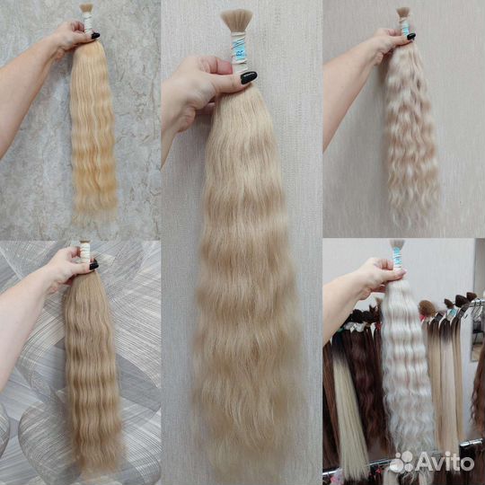 Волосы для наращивания