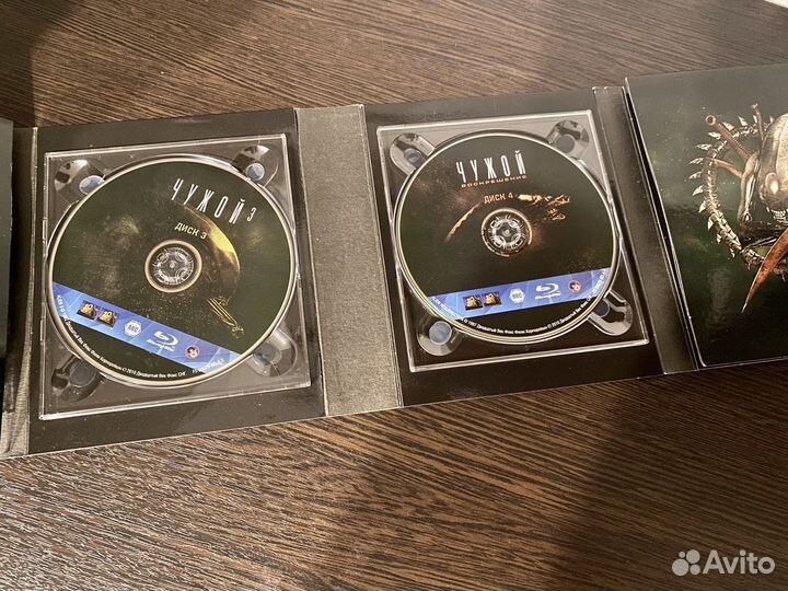 Чужой Антология