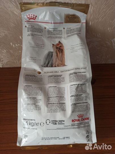 Сухой корм для собак