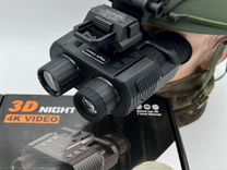 Пнв Night Vision NV-8000